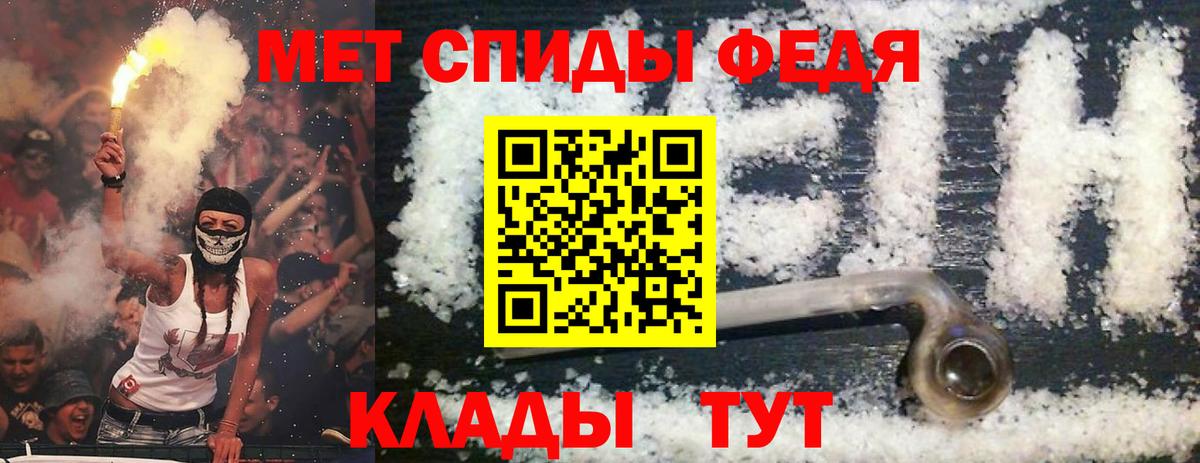 Северобайкальск  Амфетамин  Вход с VPN  АМФ Premium  Амфетамин 