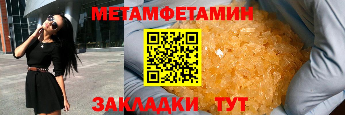 АМФЕТАМИН 98% Северобайкальск