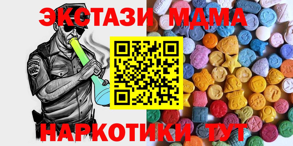 ЭКСТАЗИ Cube Северобайкальск