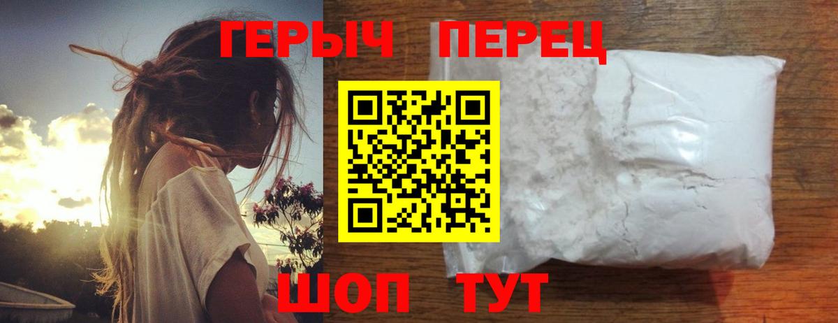 Северобайкальск  Героин Афган  Вход с VPN 