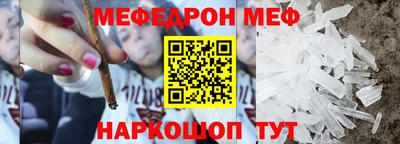 мескалин Новозыбков