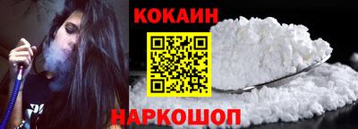мескалин Новозыбков