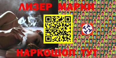мескалин Новозыбков