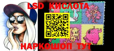 ALPHA-PVP Новокубанск