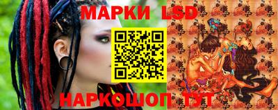 ALPHA-PVP Новокубанск