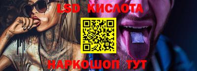 ALPHA-PVP Новокубанск