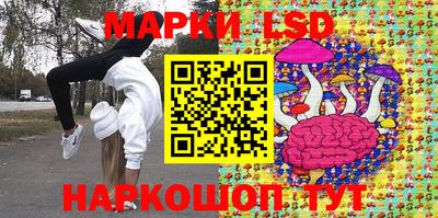 мескалин Новозыбков