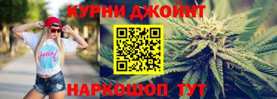 мескалин Новозыбков