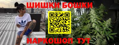 мескалин Новозыбков