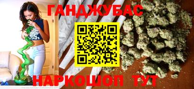 ALPHA-PVP Новокубанск