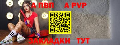 мескалин Новозыбков