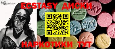 мескалин Новозыбков