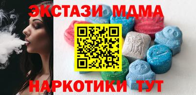 мескалин Новозыбков