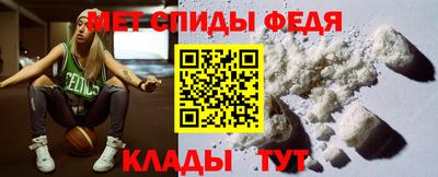 мескалин Новозыбков