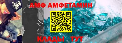 мескалин Новозыбков