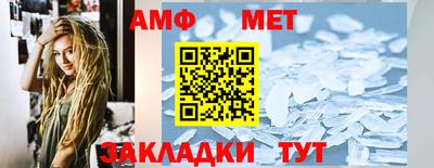 ALPHA-PVP Новокубанск