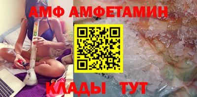 ALPHA-PVP Новокубанск