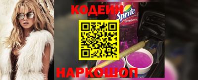мескалин Новозыбков
