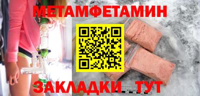 мескалин Новозыбков