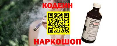 мескалин Новозыбков