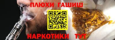 мескалин Новозыбков
