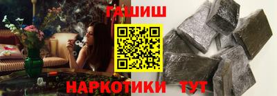 ALPHA-PVP Новокубанск
