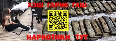 ALPHA-PVP Новокубанск