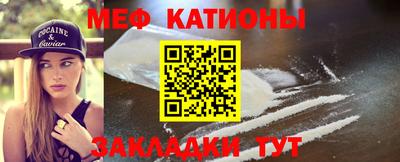 ALPHA-PVP Новокубанск