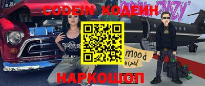 ALPHA-PVP Новокубанск
