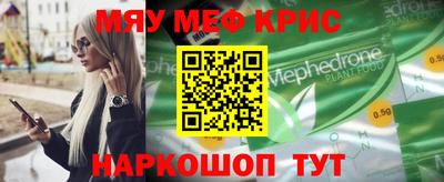 ALPHA-PVP Новокубанск