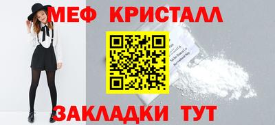 mix Новодвинск