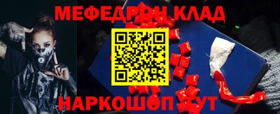 мескалин Новозыбков
