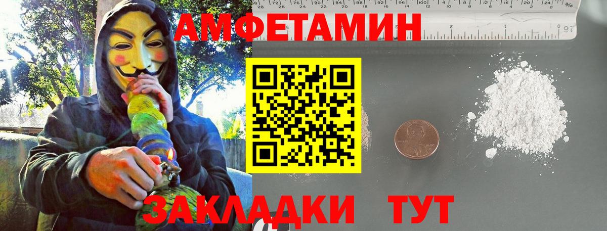 Метамфетамин пудра  Вход с VPN  Метамфетамин пудра  Северобайкальск 