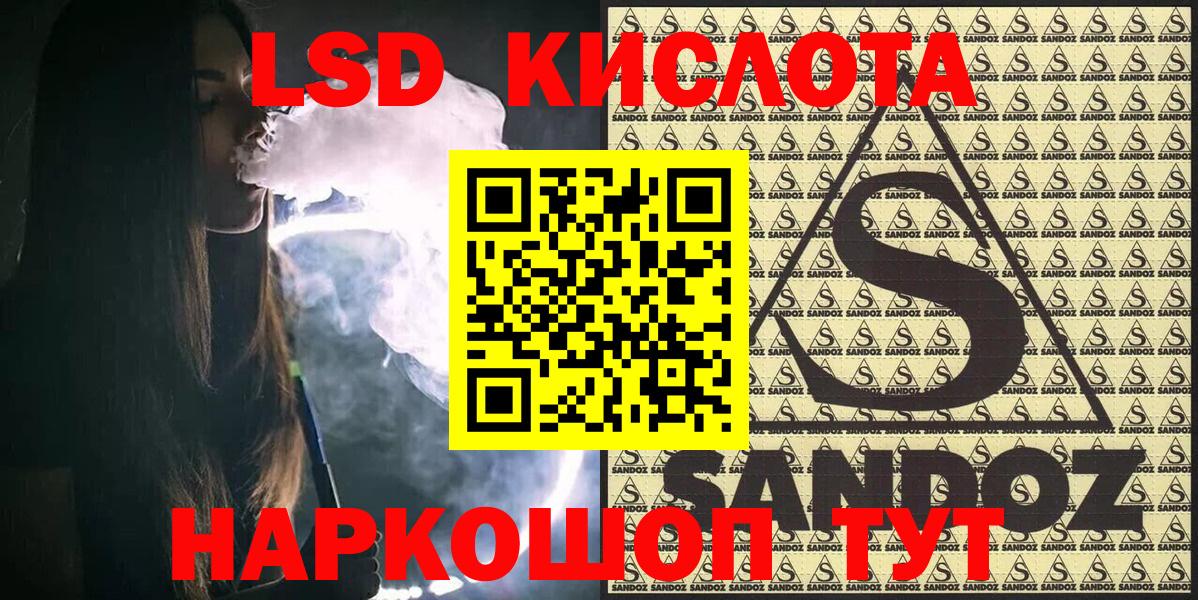 Марки N-bome 1,5мг  Вход с VPN  Марки N-bome 1,5мг  Северобайкальск 
