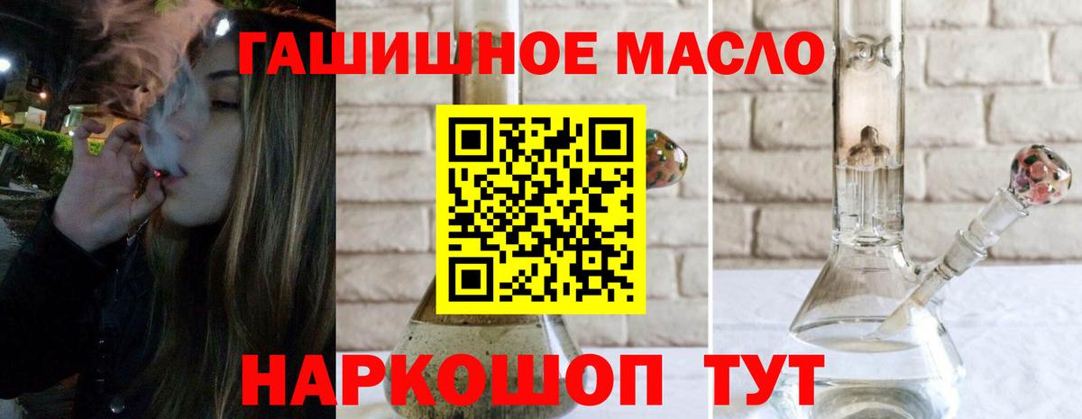 ТГК вейп  Вход с VPN  Северобайкальск 