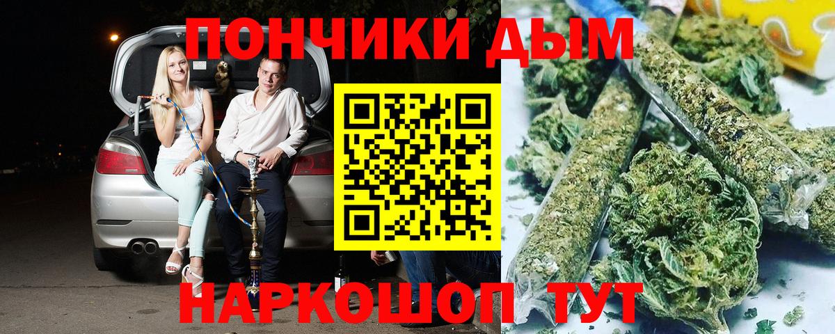 Бошки марихуана семена Северобайкальск